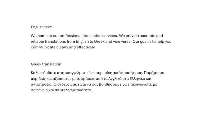 translate from english to greek and vise versa